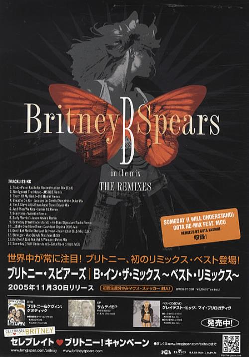Britney Spears B In The Mix - The Remixes Taiwanese CD album (CDLP